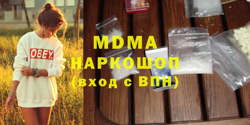 MDMA VHQ  Ардатов 